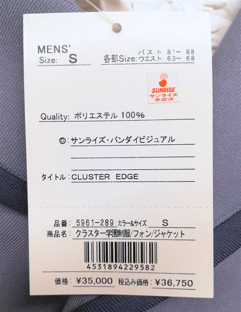 商品画像