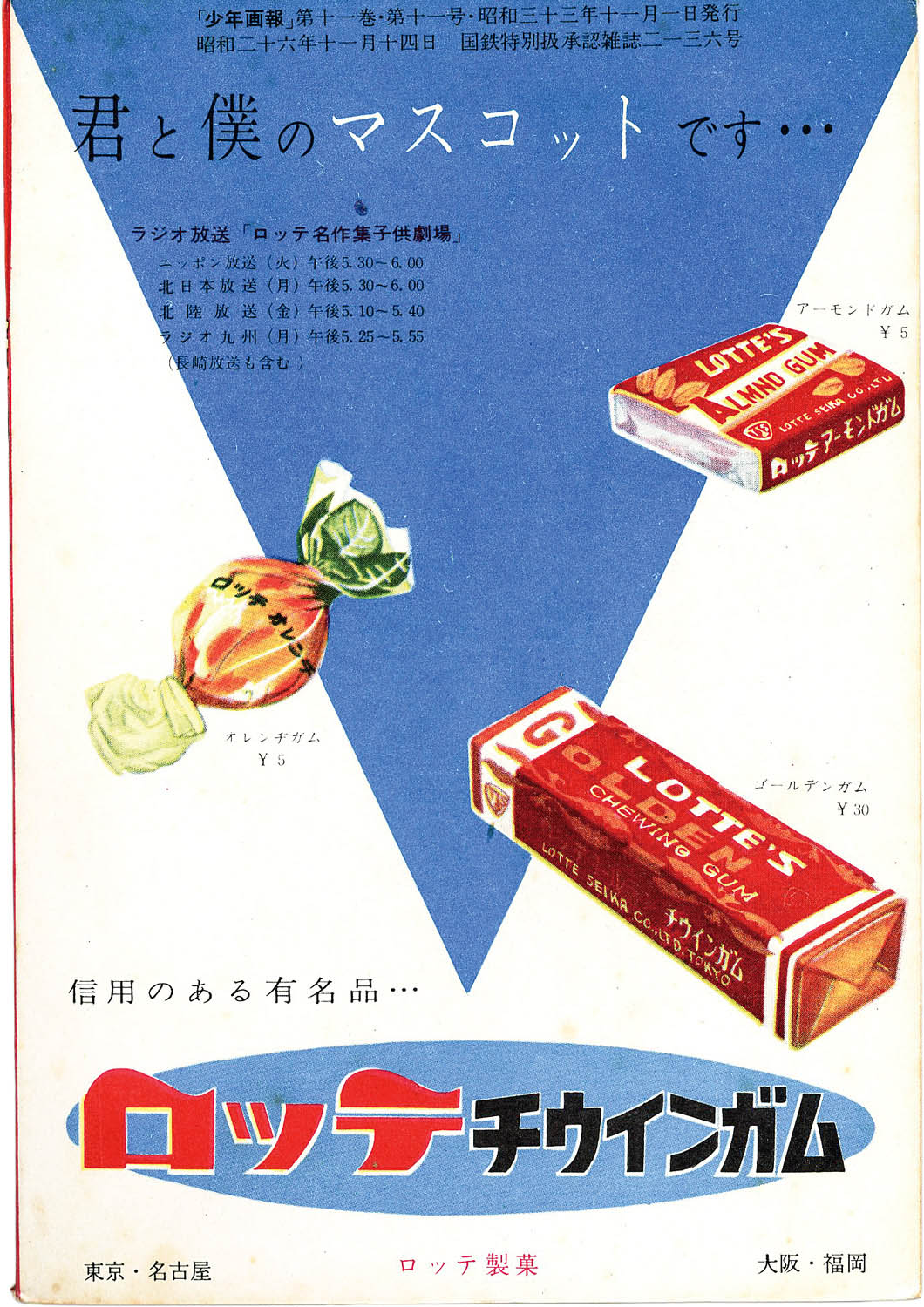 商品画像