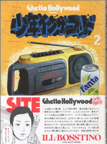 商品画像