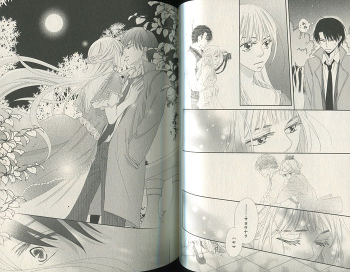 Odawara Mizue Signed Book With An Illustration Taisho Romantica 15 Odawara Mizue Signed Book With An Illustration Taisho Romantica 15