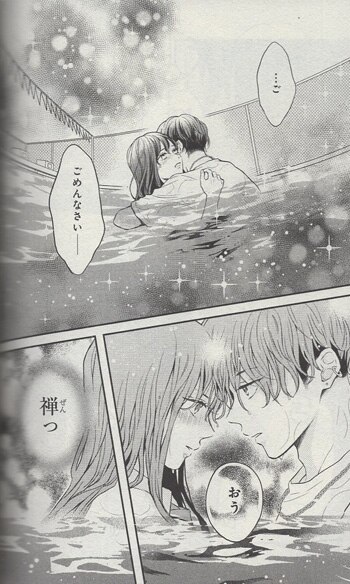 ひかえめに言っても、これは愛(1) 藤もも 直筆イラスト入りサイン本 未開封品 藤もも 直筆イラストサイン本「ひかえめに言っても、これは愛」1巻