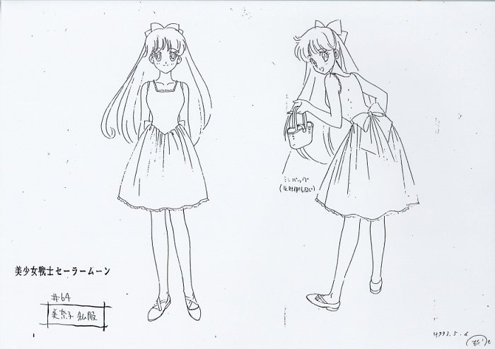 セーラームーン アニメ 最終回 美少女戦士セーラームーン 設定