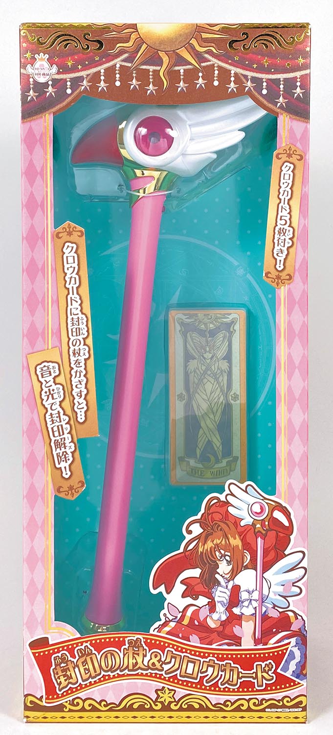 【特別訳あり特価】 5031］ 封印の杖&クロウカード カードキャプターさくら コスプレ衣装