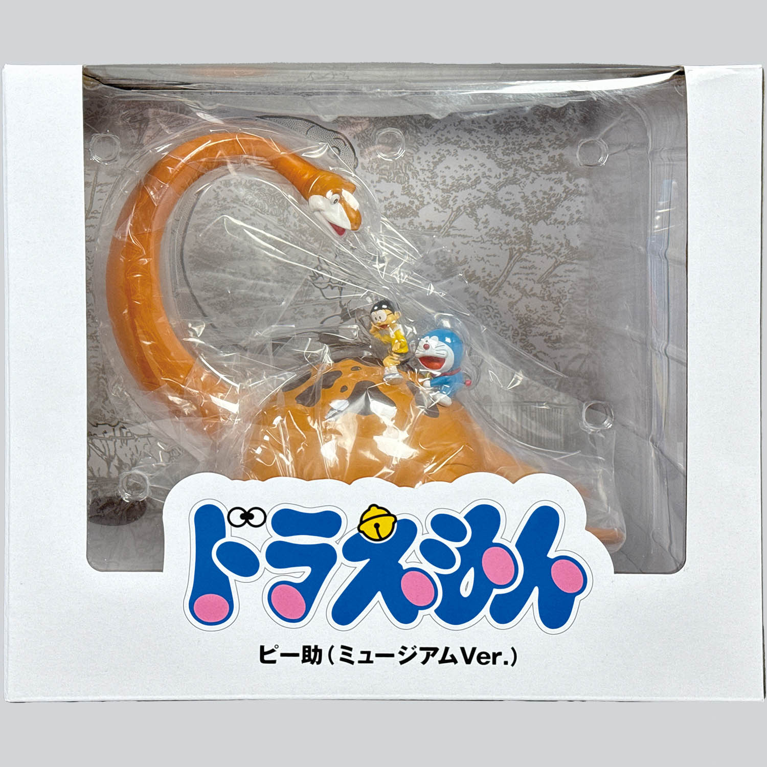 1906] VCD ドラえもん のび太の恐竜 ピー助 ミュージアムVer