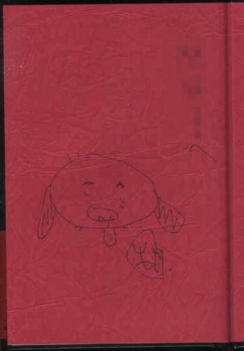 おさまけ Blu-ray第1巻特典小説 Amazon.co.jp: 幼なじみが絶対