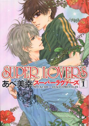 熱愛プリンス19＆直筆サイン本(大和)ペーパーおまけ 熱愛プリンス19＆直筆サイン本(大和)ペーパーおまけの通販 by ま