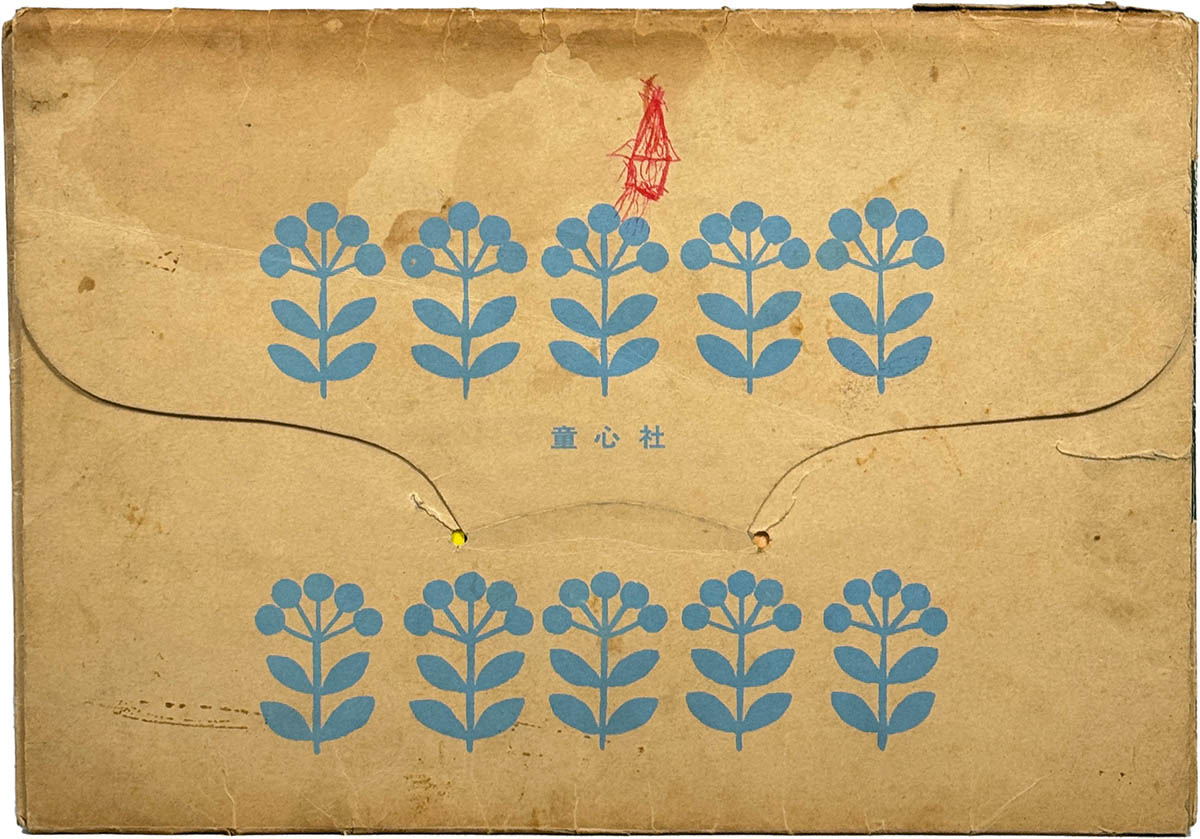 鉄腕アトム紙芝居。紙芝居台座 鉄腕アトム紙芝居。紙芝居台座 2025年最新】鉄腕アトム 紙芝居の人気