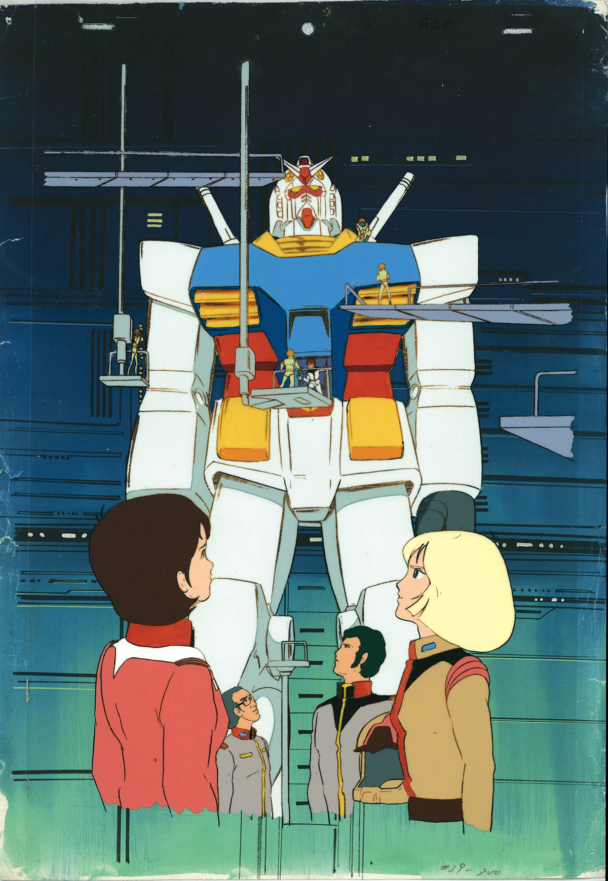 Mobile Suit Gundam — image 1 of 5