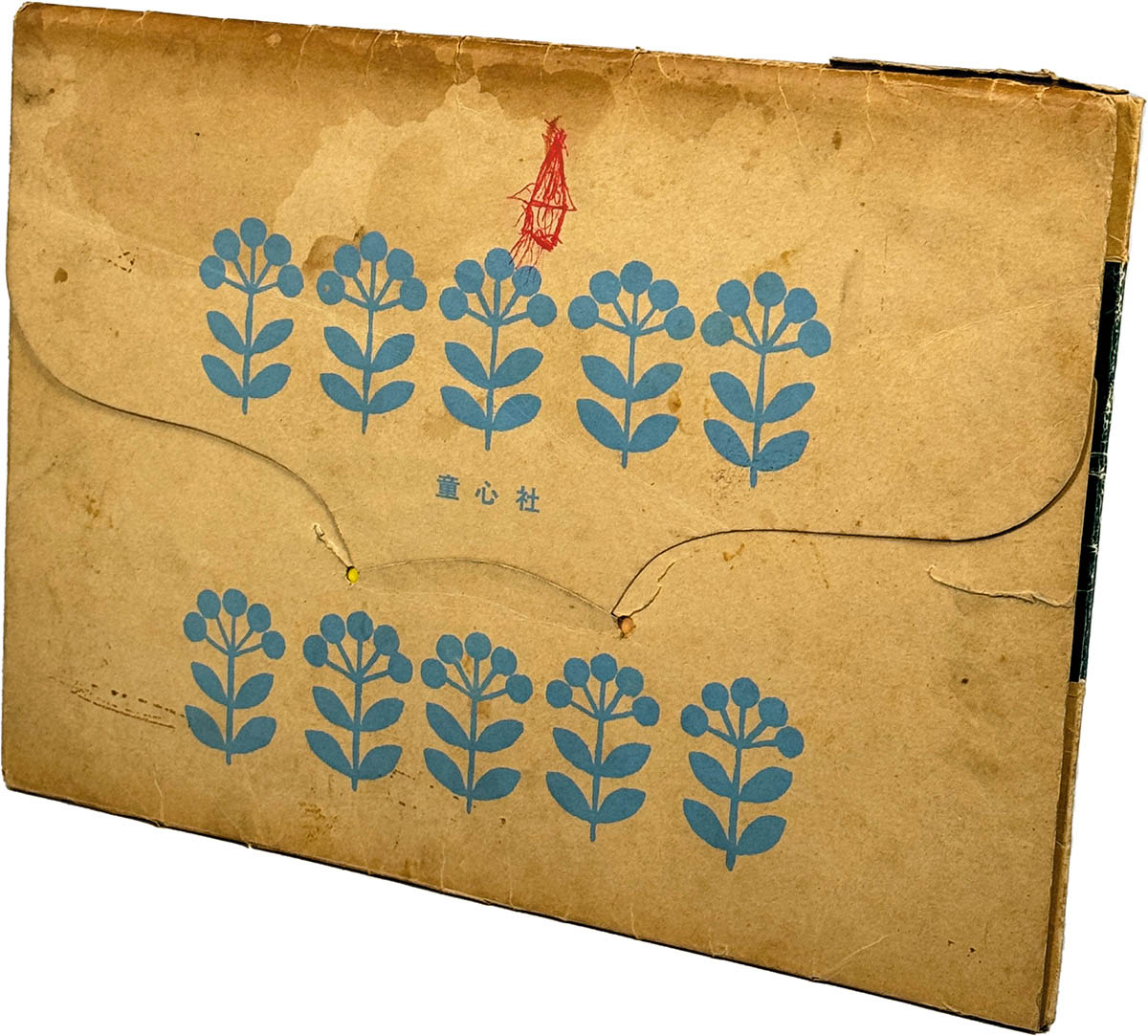 2175] 鉄腕アトム 紙芝居 海へび島のまき