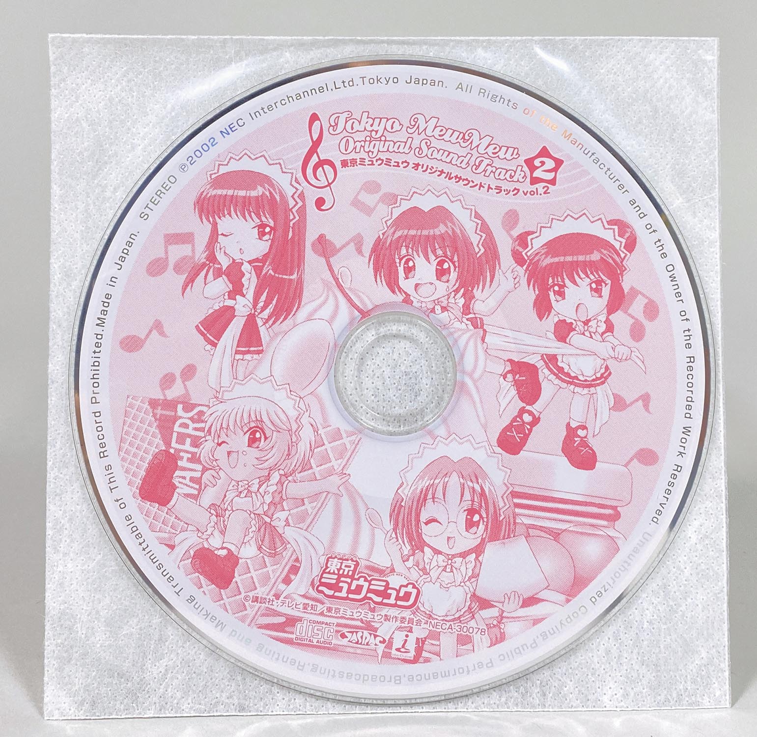 Tokyo Mew Mew Characters Songs Collector's Box 2002 Limited From Japan  Anime OST