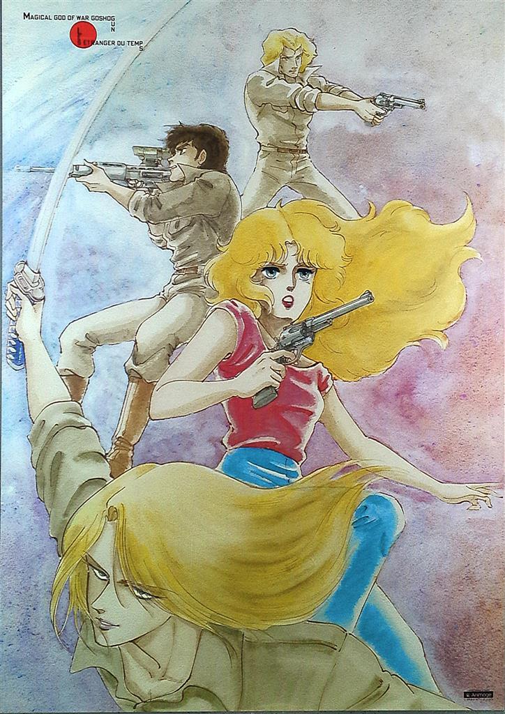 ランキング上位のプレゼント Animage 湯山邦彦 B2ポスター 時の異邦人 戦国魔神ゴーショーグン ポスター