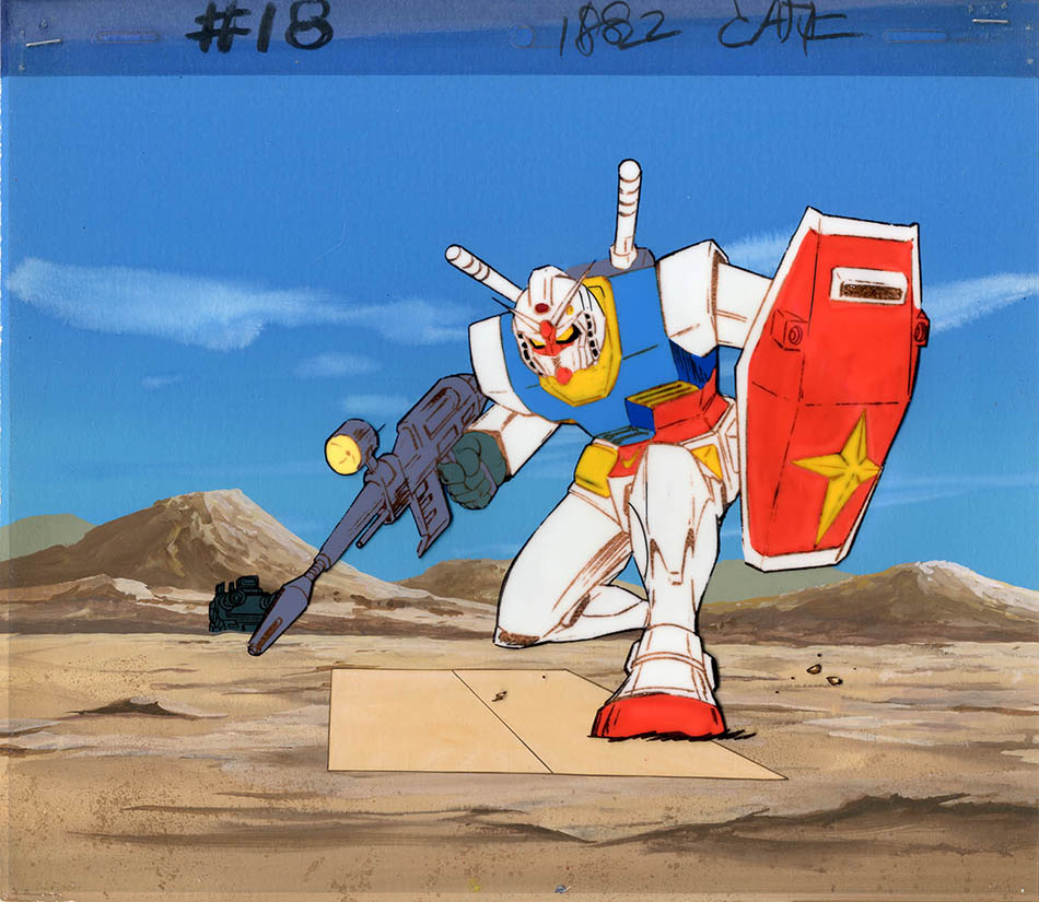 Mobile Suit Gundam — image 1 of 1