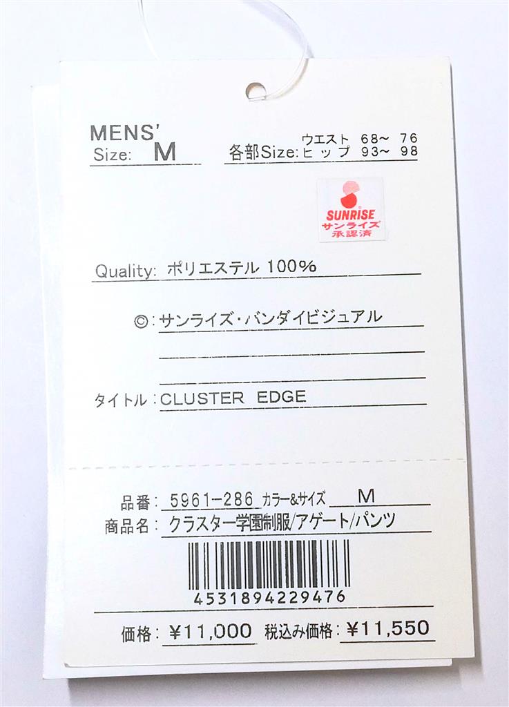 商品画像