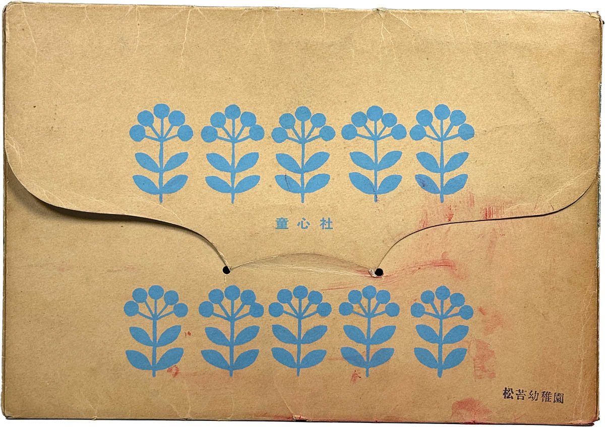 鉄腕アトム紙芝居。紙芝居台座 鉄腕アトム紙芝居。紙芝居台座 鉄腕アトム紙芝居。紙芝居台座 鉄腕