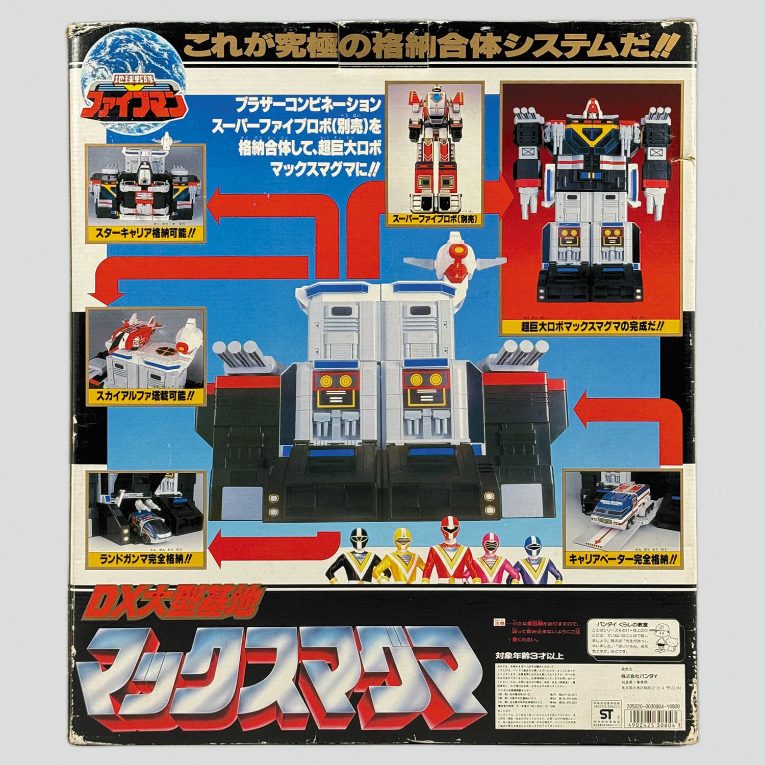 商品画像