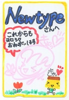 Item's picture