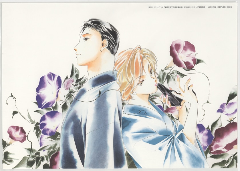 PG-8991]薬師寺涼子の怪奇事件簿 カラー複製原稿 田中芳樹/垣野内成美