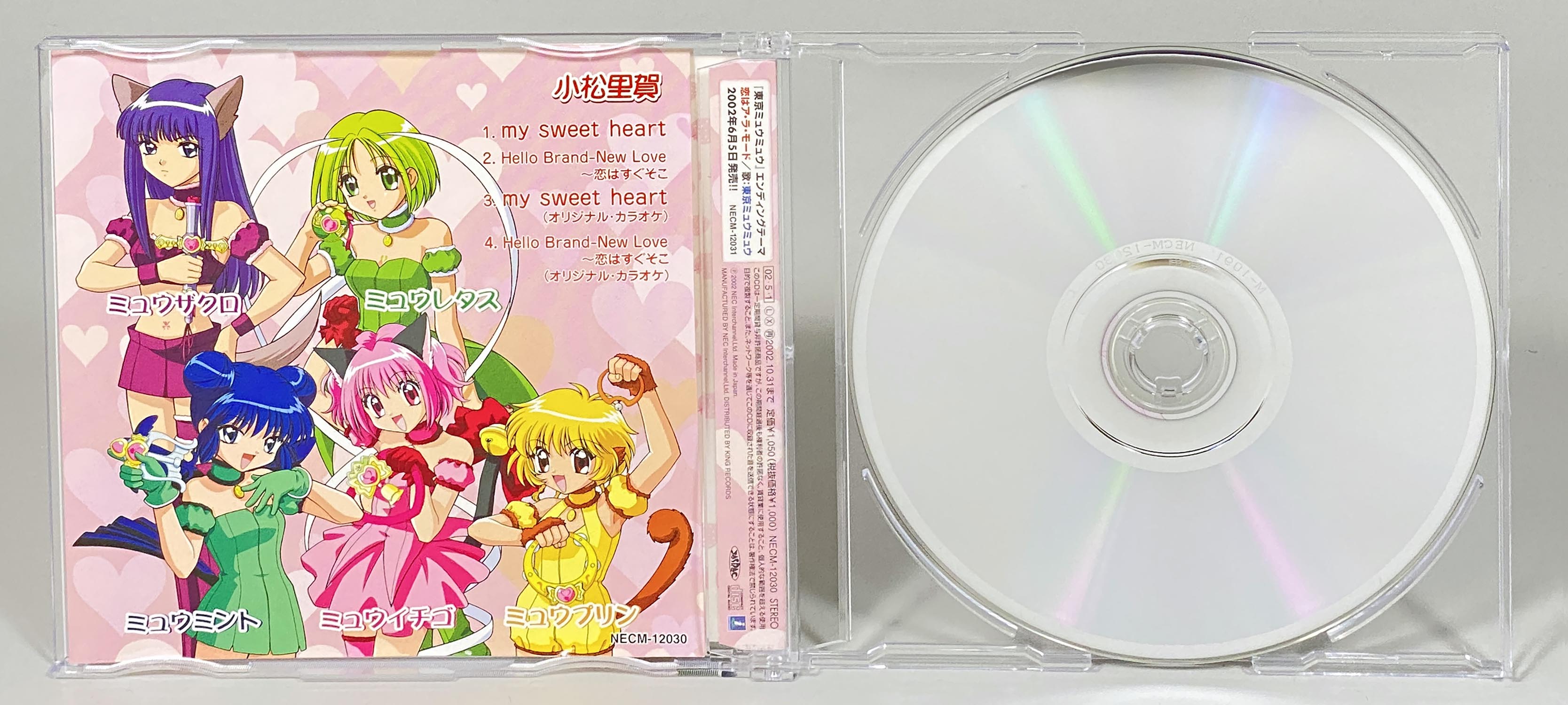 [6575] NECインターチャネル 東京ミュウミュウ my sweet heart 初回版