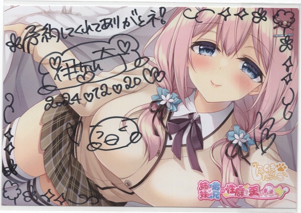 商品画像