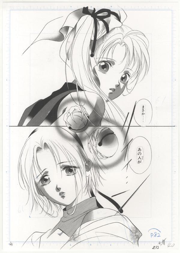 複製原稿 垣野内成美 風雲三姉妹LIN3 FG-1318