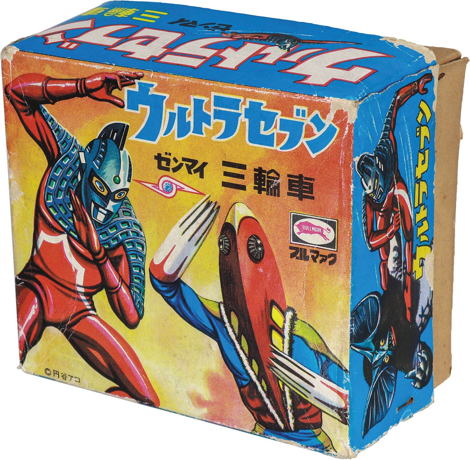 ウルトラセブン ゼンマイ三輪車