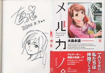 めくり、めぐる 上 下 中陸なか 直筆サイン本 直筆イラストカード付き 未開封品 直筆サイン入り】ざしきわらし イラスト本 ポストカードつき