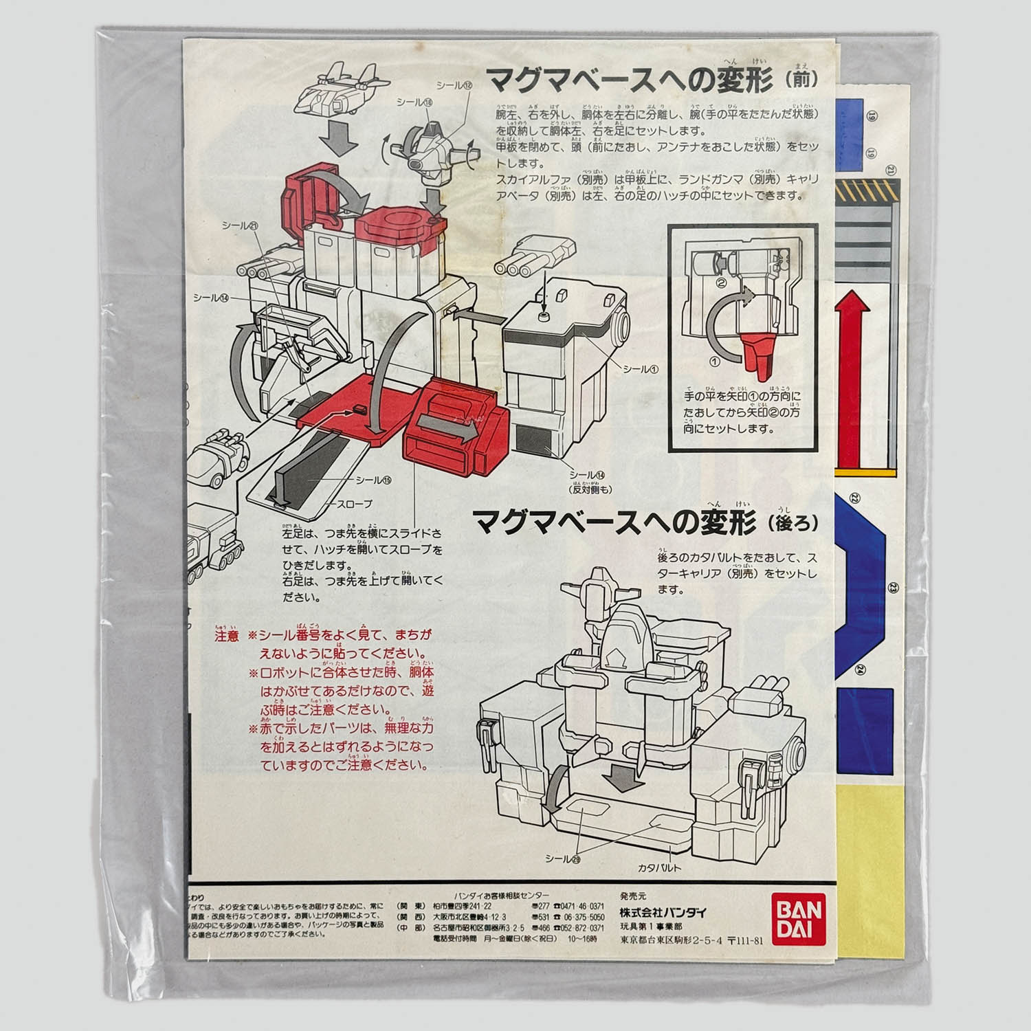 商品画像