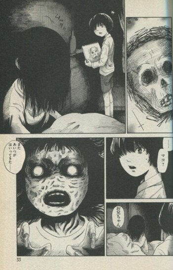 うぐいす祥子 直筆イラストサイン本 闇夜に遊ぶな子供たち 1巻