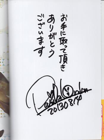 【美品2014】Brian Molko - Selected 直筆サイン本 直筆サイン本 倫敦巴里子 三村と片桐のつれづれ。 SG-0994