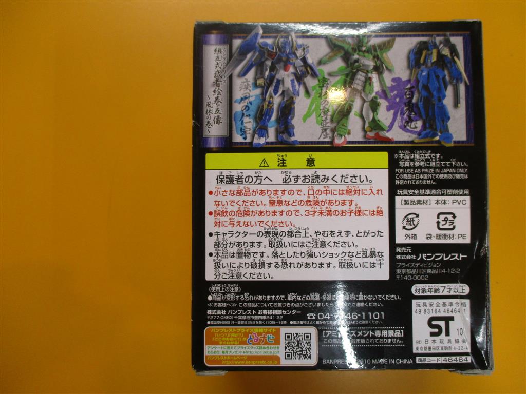 商品画像
