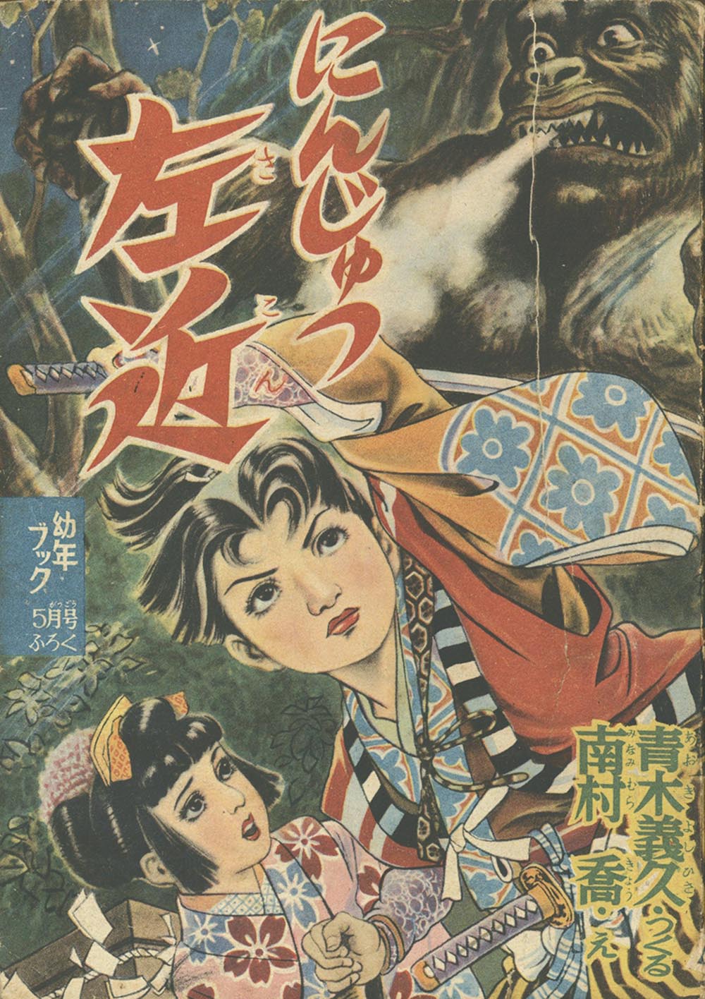 商品画像