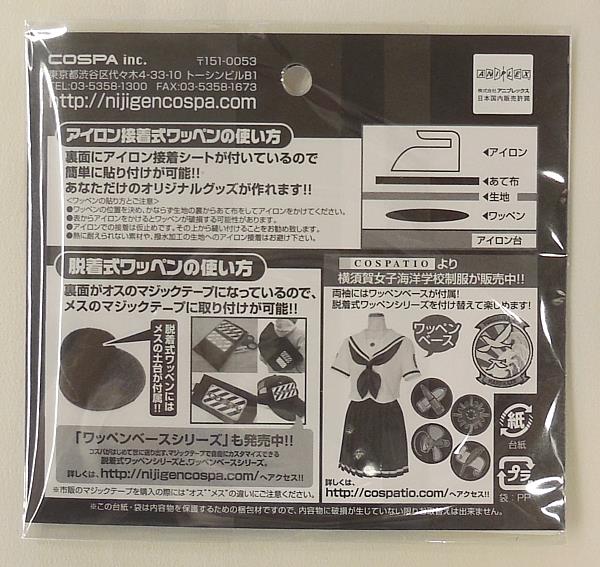 商品画像