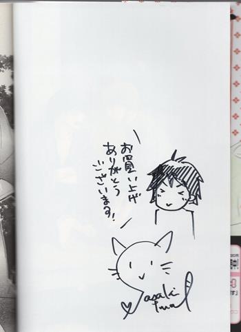 直筆イラストサイン本 佐崎いま おキツネ様にお嫁入り SG-0991