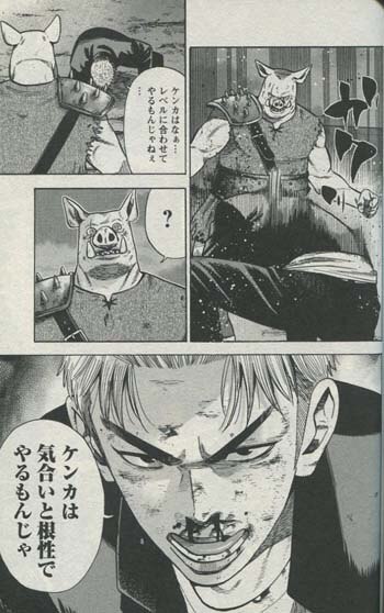 奥嶋ひろまさ 直筆イラストサイン本「異世界ヤンキー八王子」1巻