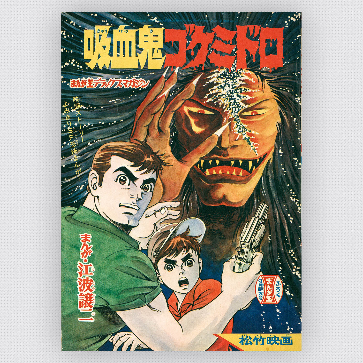 商品画像