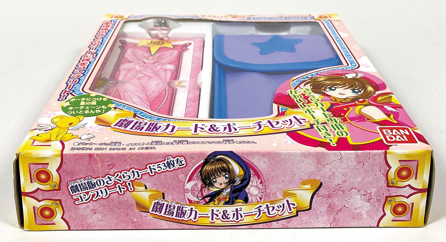Amazon.co.jp: カードキャプターさくら 劇場版カードポーチ