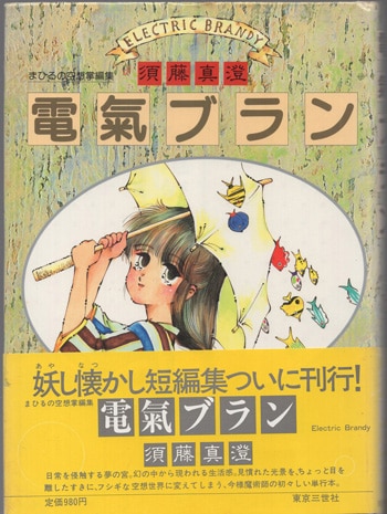 商品画像