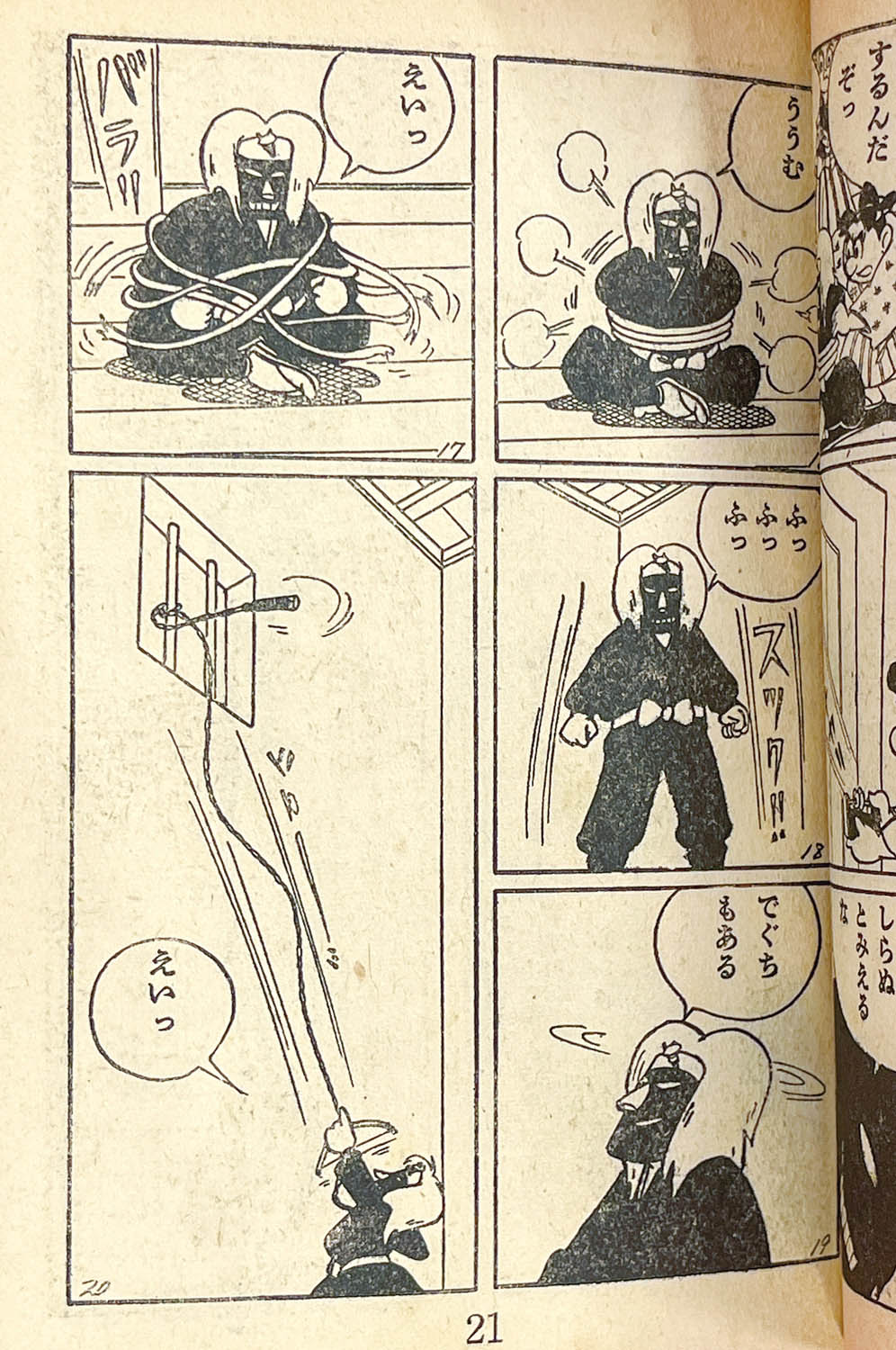 商品画像