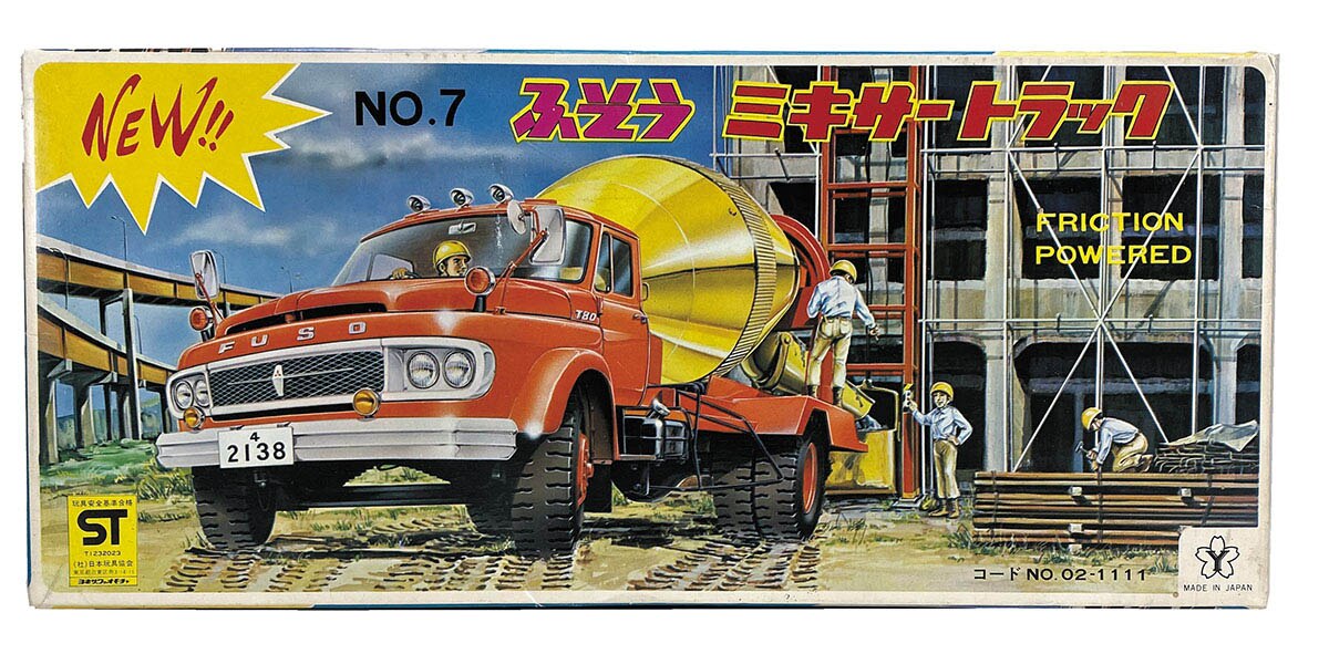 ヨネザワ NO.7 ふそう ミキサートラック デッドストック 未使用