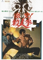 驚きの激安価格 GAMEST B2ポスター 真サムライスピリッツ(ナコルル) 七瀬葵 テレビゲーム