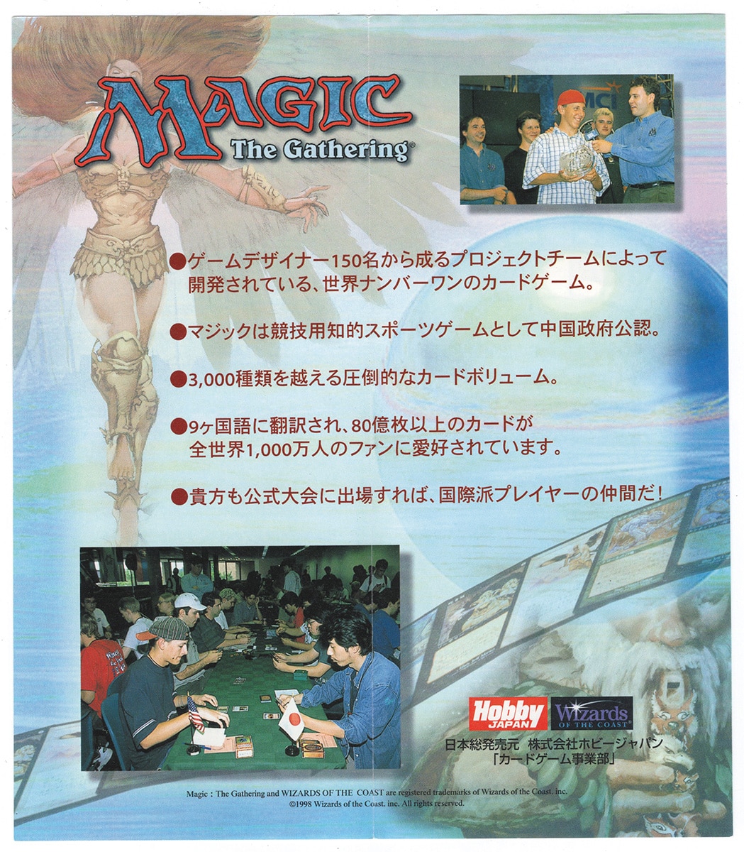 APACランド BLUE PACK（SET2）