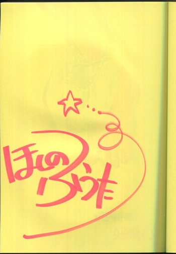 Item's picture