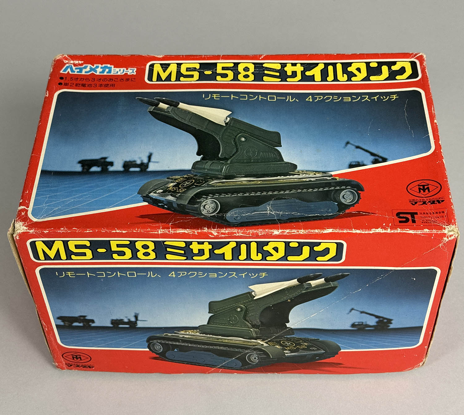 1120] MS-58ミサイルタンク 赤箱
