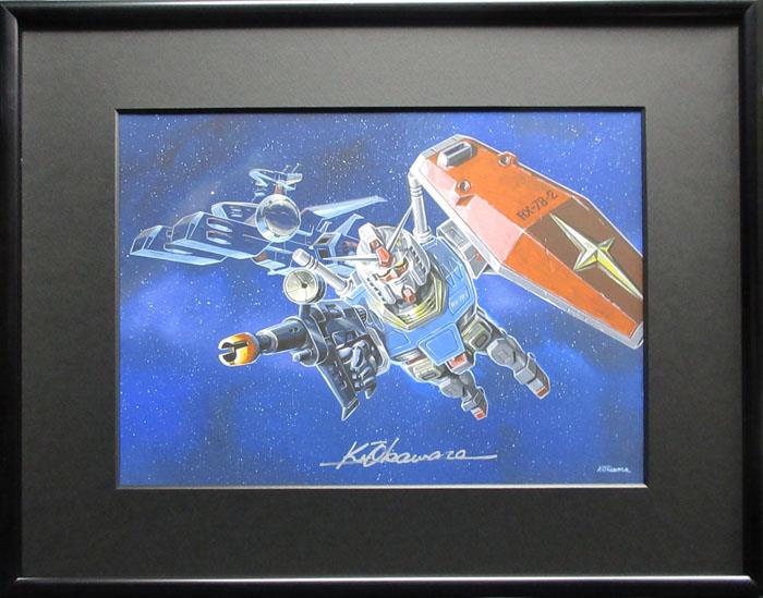 直筆サイン入りカラー複製イラスト 大河原邦男 機動戦士ガンダム