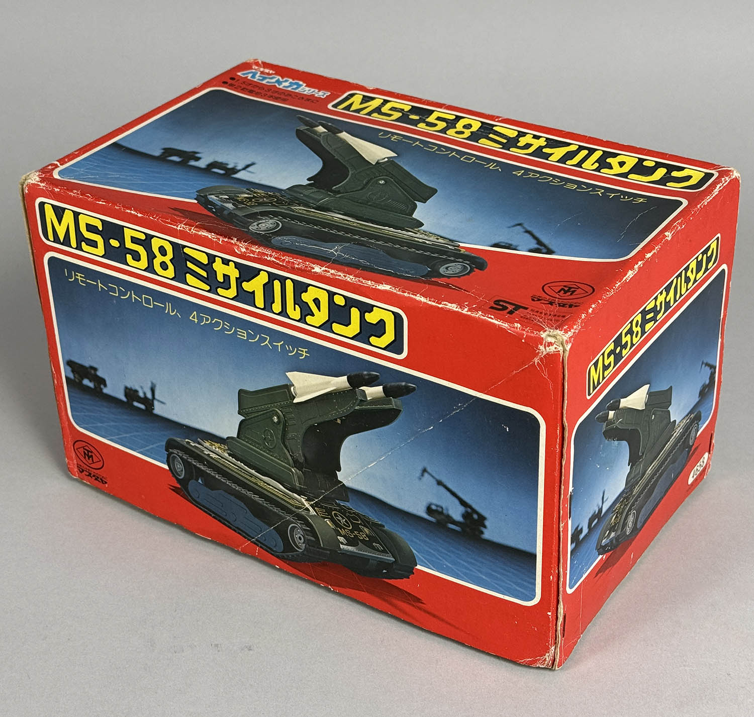 1120] MS-58ミサイルタンク 赤箱