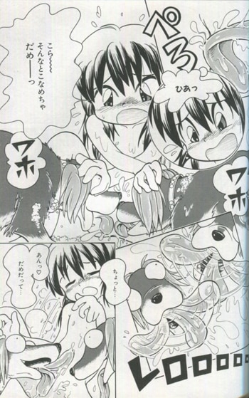 Item's picture