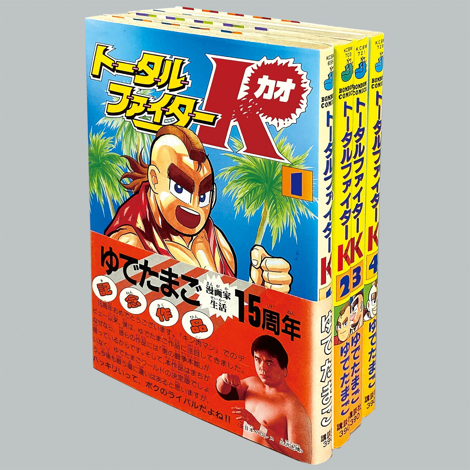 在庫処分 激安 2607] ボンボンKC/ゆでたまご「トータルファイターK 全4巻初版 少年漫画
