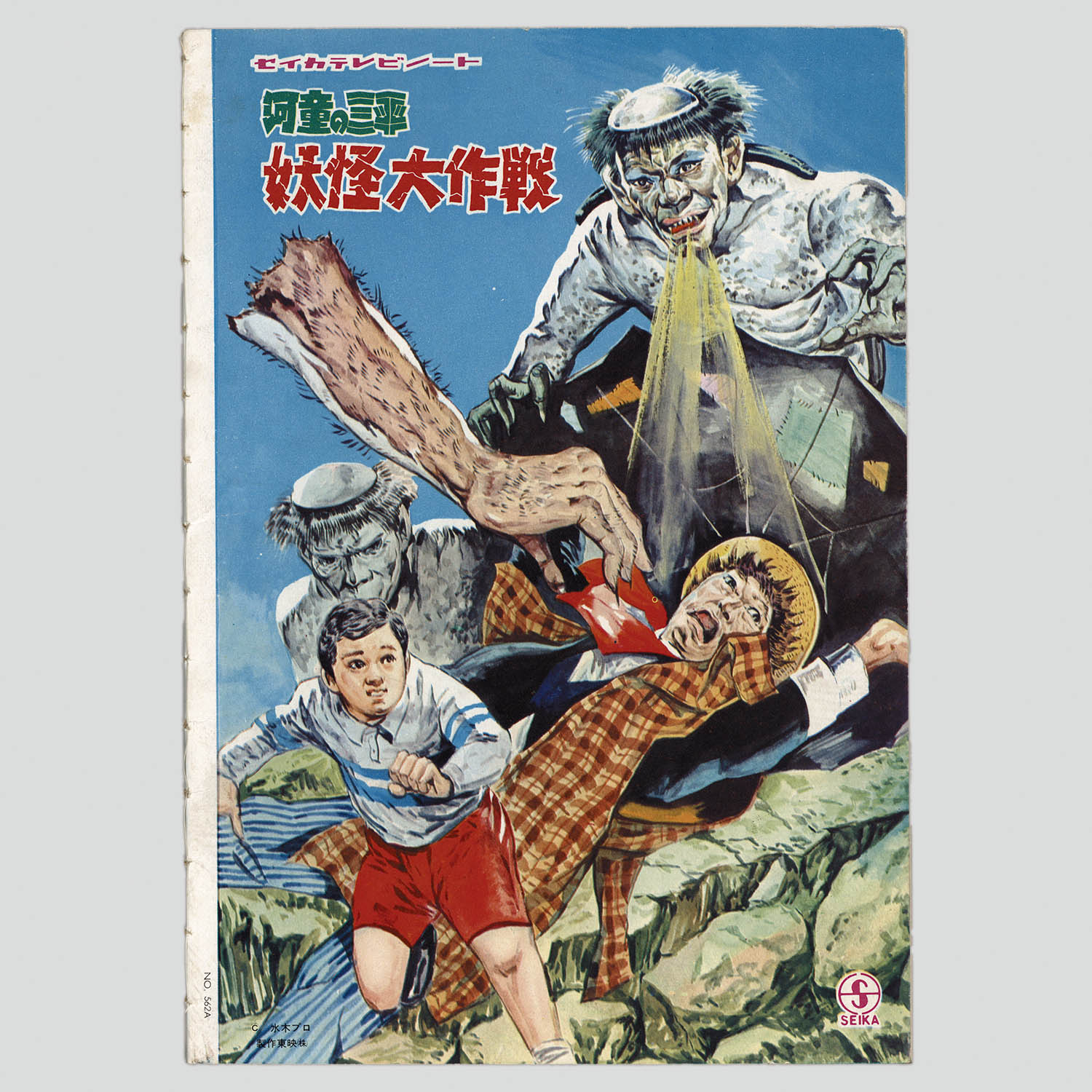 商品画像