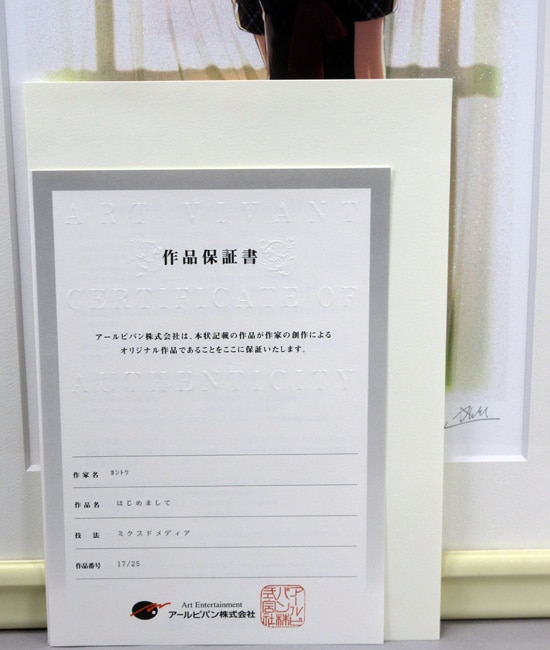 商品画像