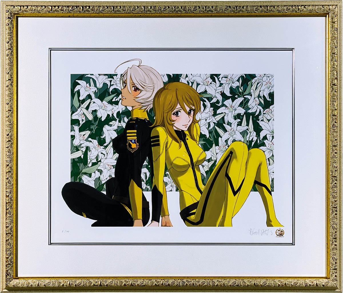 【12月スーパーSALE 15%OFF】 2866] むらかわみちお 直筆サイン入りカラー複製イラスト 「宇宙 サイン、直筆画